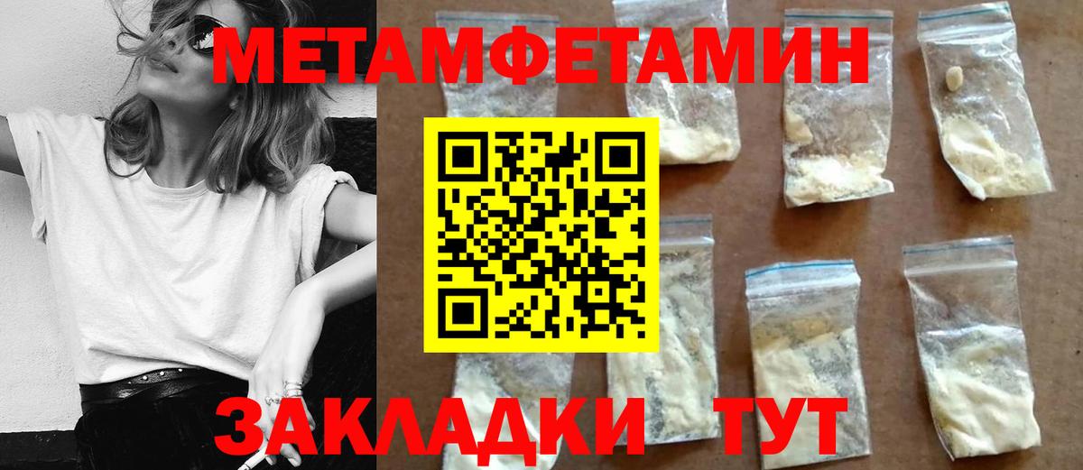 АМФ Розовый  Вход с VPN  Амфетамин  shop формула  Ишим 