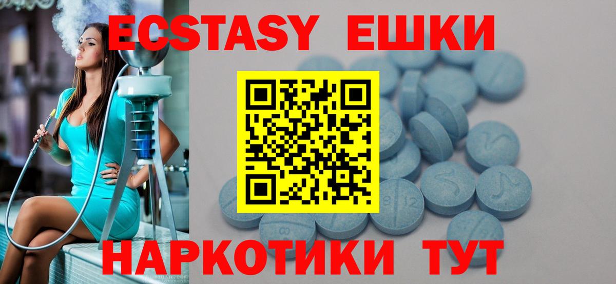 Конопля Ишим