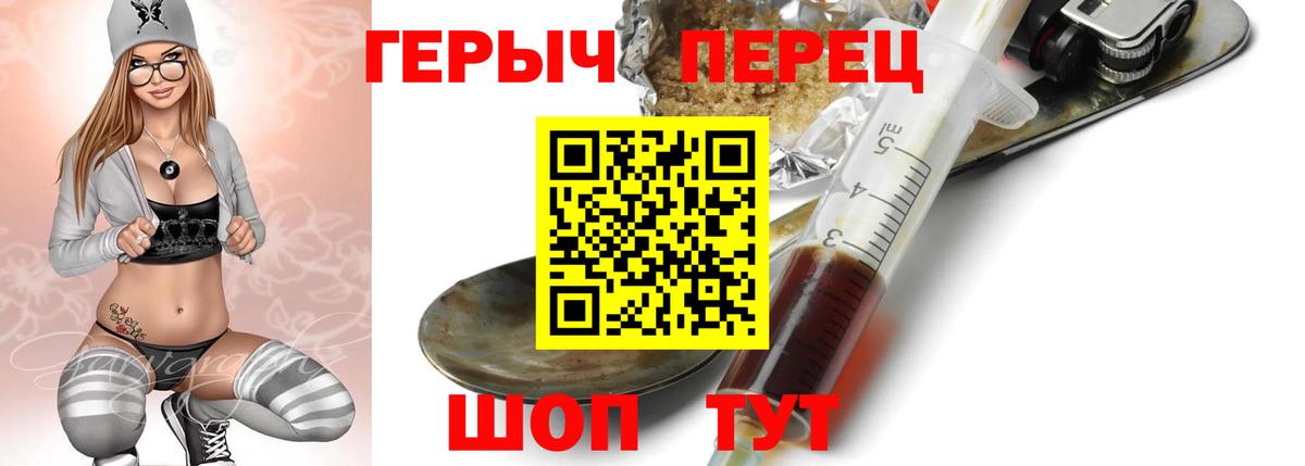 ГАШ  Экстази  Канабис  Ишим  Вход с VPN  Продажа наркотиков  МЕФ кристаллы  Метадон 