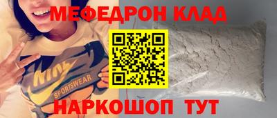 кокаин Краснознаменск