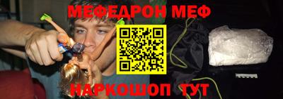 дживик Краснокаменск