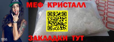 кокаин Краснознаменск