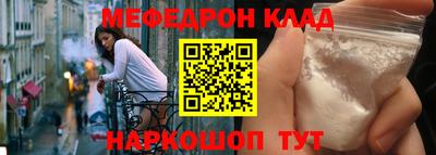 кокаин Краснознаменск