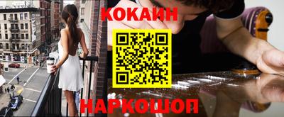 дживик Краснокаменск