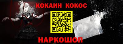 кокаин Краснознаменск