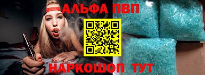 кокаин Краснознаменск