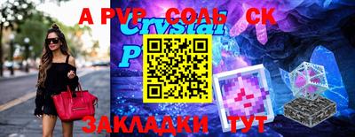 дживик Краснокаменск