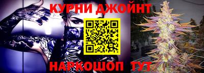 дживик Краснокаменск