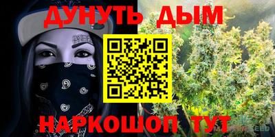 дживик Краснокаменск