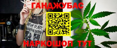 дживик Краснокаменск