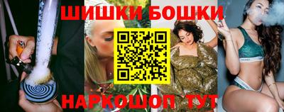 кокаин Краснознаменск