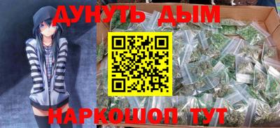 дживик Краснокаменск