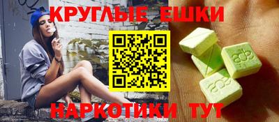 кокаин Краснознаменск