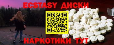 дживик Краснокаменск