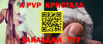 кокаин Краснознаменск