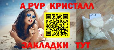 кокаин Краснознаменск
