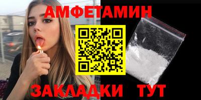 дживик Краснокаменск
