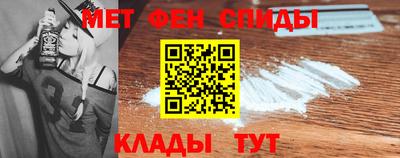 дживик Краснокаменск