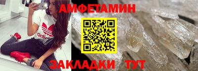 дживик Краснокаменск