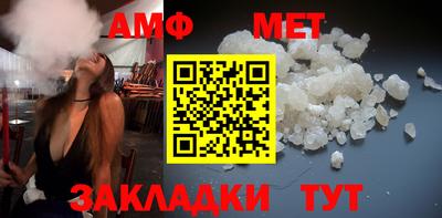 дживик Краснокаменск