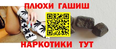 дживик Краснокаменск