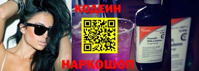 скорость Краснодар