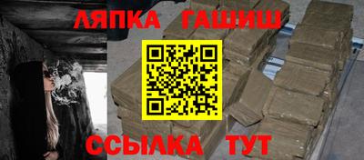 дживик Краснокаменск
