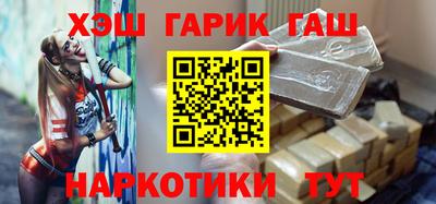 кокаин Краснознаменск