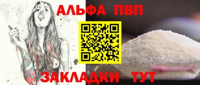 дживик Краснокаменск