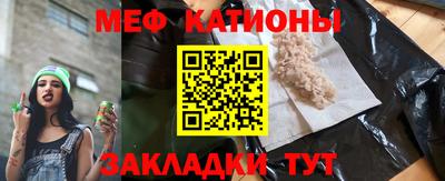 кокаин Краснознаменск