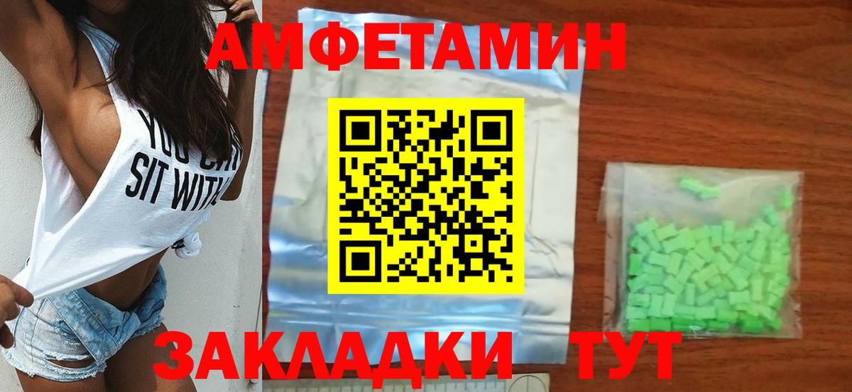 Ишим  Метамфетамин  Первитин кристалл  Вход с VPN  Первитин кристалл 