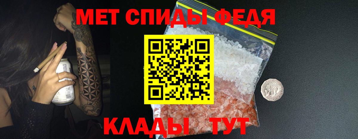 Первитин винт Ишим