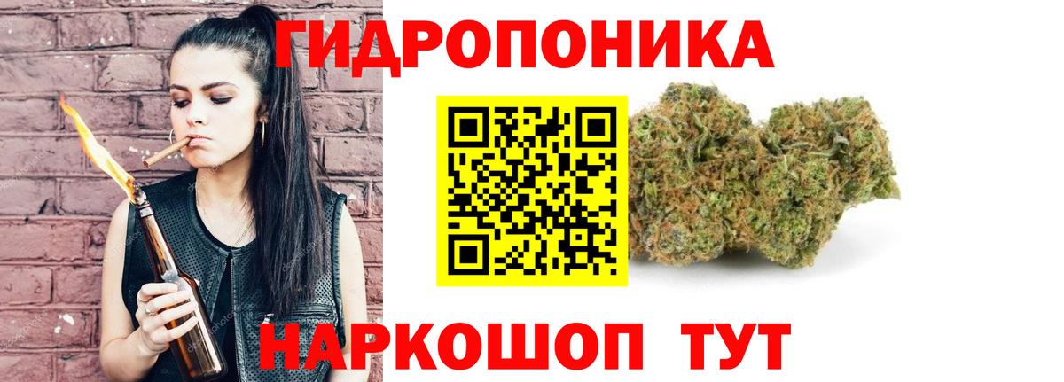 МАРИХУАНА SATIVA & INDICA  Вход с VPN  МАРИХУАНА ГИДРОПОН  Ишим 
